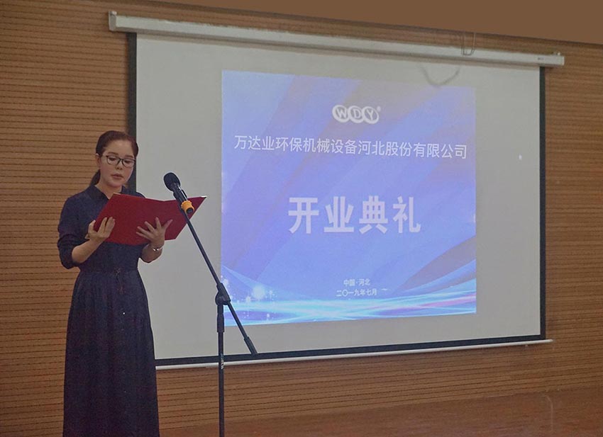 91免费版下载環保機械設備河北股份有限公司總經理張靈恩作開業致辭